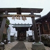 【仙台神社巡り】藤崎えびす神社・御朱印（車椅子観光）