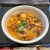 Nakau "Charcoal-grilled Oyakodon". Cheap and delicious restaurants in Japan