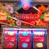 【チバリヨ】初めてパトランプ光った日