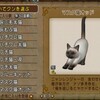 ガニャポン第六弾の猫たちを紹介♪