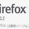  Firefox 33.0.2  