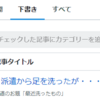 どうにかなーれー