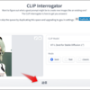 【ハギングフェイスの教科書】画像を文字化「CLIP Interrogator」