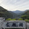 雁坂トンネルを抜けて秩父方面へ