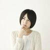 いい加減考えてみない？あの人と違う理由