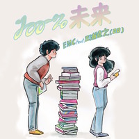 Enjoy Music Club『FOREVER』 - 青春ゾンビ