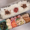 【2022.02.01】本日のお弁当