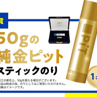 復刻版トンボ鉛筆スティックのり販売開始 文房具好き注目の的の シークレット が当たりました 本と文房具とスグレモノ 復刻版トンボ鉛筆スティックのり販売開始 文房具好き注目の的の シークレット が当たりました 本と文房具とスグレモノ