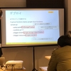【とらのあな主催】オタクが最新技術を追うライトニングトークイベント3回目を開催しました！！