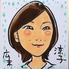 広末涼子さんの似顔絵