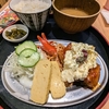 【京都グルメ】食堂酒場京へそで定食ランチ