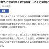 くれぐれも重武装で