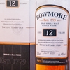 ボウモアのスタンダード、Bowmore 12年