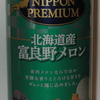 NIPPON PREMIUM 北海道産富良野メロン