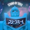 スタンドバイトイズ / マシーンボーイ［蓄光］〈+Eng sub〉