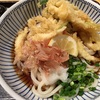 西日暮里駅近くの人気のうどん 讃岐うどん ぶっかけや