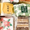 六花亭