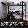 今週のお題特別編「子供の頃に欲しかったもの」
