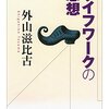 7／18　Kindle今日の日替りセール