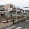 京福電鉄　嵐電天神川駅（電停）