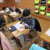 １年生：書写　丁寧に漢字練習