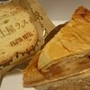 アップルパイ
