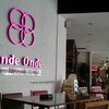 【本日のランチ】Onde Onde(citta mall)【2020年7月追記】