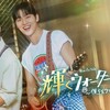 孫二人の子守りはしんどい　※補足あり