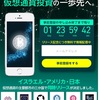 《初開催》大阪最大級のビジネス交流イベント  