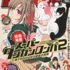 コミックBLADE 2013年3月号