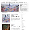 blanClassの新しいウェブサイト作成中