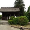 塩船観音寺 つつじと記念御朱印 (東京都・青梅市)