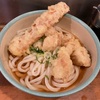 冷と温の食べ比べがオススメ。駅前で本格さぬきうどんをサクッと立ち食いできる「おにやんま 御茶ノ水店」