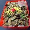 北海道　函館駅「つぶ貝弁当」700円