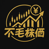 【高配当株解説】東京海上HD 14期連続増配の圧倒的存在感！知っておいて損はない、国内保険業界時価総額1位の会社業績・配当金推移を徹底解説