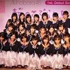 AKB48って何人いるんですか・・・？