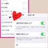 iPhoneで英語学習