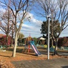 公園