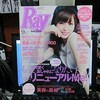雑誌