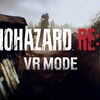 【PSVR2】バイオハザード RE:4のVRモードがストーリー全編に対応することが発表！バイオヴィレッジと同様のスタイルに期待【バイオRE4】