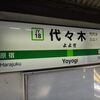 休日おでかけパスで押す「キン肉マンスタンプラリー」めざせ全駅制覇編_25