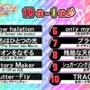 アニソンベスト100