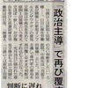 新型インフルエンザワクチン　2009.11.15