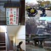 中山道に東洋一：教育の殿堂 アニメ「けいおん」の聖地豊郷小学校から近江八幡宮　⛩