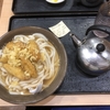 博多バスターミナルの牧のうどんに行ってきたよ！
