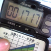 []1717歩
