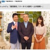 土井善晴さん．「ケータイ大喜利」について大いに語る！　「子供の頃から，吉本新喜劇見て育ったたちですからね，自分を呼んで頂けたいうだけでうれしい」「「いや〜『普通のままでええ』って言うから」「中には，本当に面白うて，もう，笑いそうや，笑う，笑うと思うんですけども．ぐ〜っと．ものすごく，ぐっとして読んでますよ．はい」「相手の，素材との対話ですから．今，この瞬間を生きたいんですよ」　NHKBSコンシェルジュ「着信御礼！ケータイ大喜利～土井善晴～」