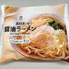セブンで冷凍の「7プレミアム　具付き醤油ラーメン」を食べてみた