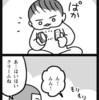 こだわりの強い人