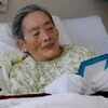 松木スナヨさん告別式